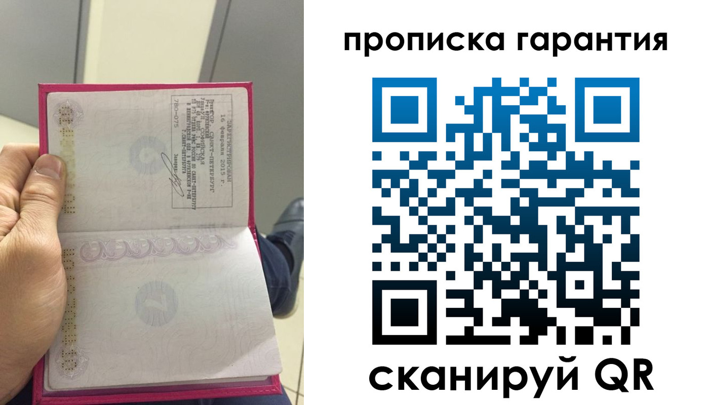 где прописаться в Южно-Сухокумске