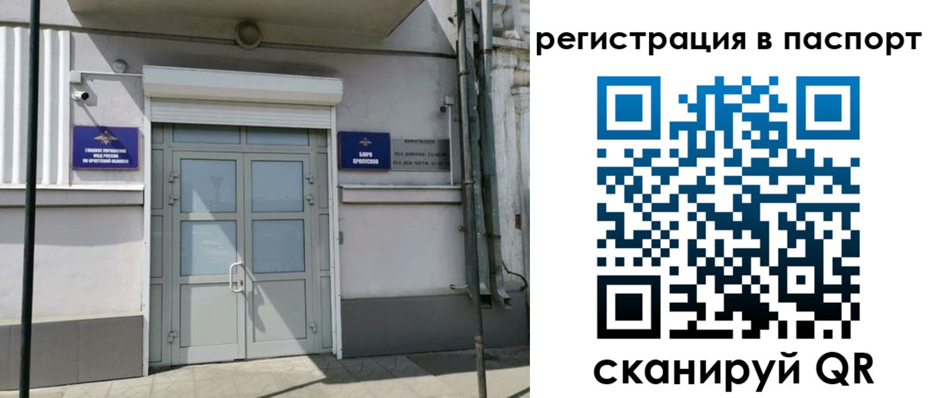 прописка для кредита в Южно-Сухокумске