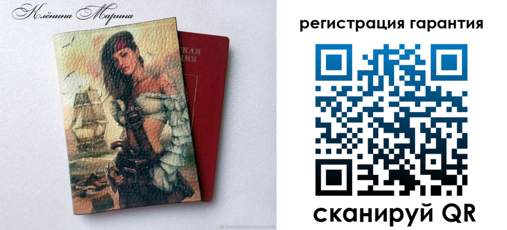 временная регистрация недорого в Южно-Сухокумске